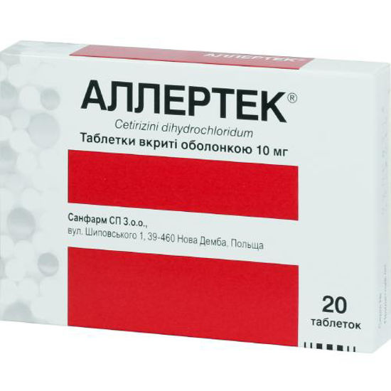 Аллертек таблетки 10 мг №20